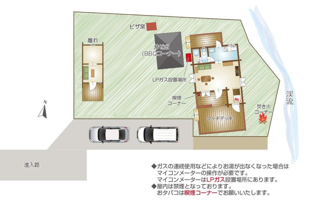 るり渓 フレアキャビン Nantan city Exterior foto